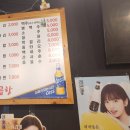 이가한우양곱창구이 이미지