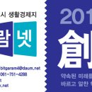 제보넷 이미지