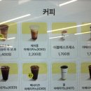 빽다방 의정부발곡역점 | 경전철의정부역 카공 추천ㅣ 빽다방 의정부 kt사거리점 &amp; 에어폼 아메리카노 후기