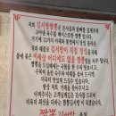 [대전 맛집] 용전동 짬뽕 김서방 후기