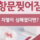 조은아침예항외과의원 이미지