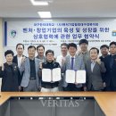 벤처기업협회대구경북지회 이미지