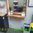 현대전기관리공사