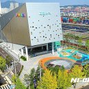 부산과학체험관 뉴시스