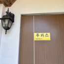 바하캘리포니아 이미지