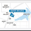 성성자이 레이크마크 청약일정 이미지