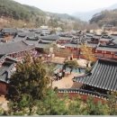 문경새재 도립공원 이미지