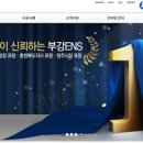 (주)제일이엔에스 이미지