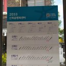 신북읍행정복지센터 이미지