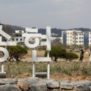 송현 이미지