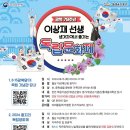 서천-14 이미지