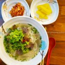 신짜오삼척베트남쌀국수 이미지