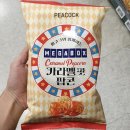 재이앤이
