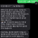 옛날거그 | 광주 양산동 이모카세 ‘옛날거그’ 후기
