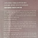 영남대학교자연박물관 | 나의 인생 만사 답사기-유홍준 잡문집