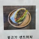 옥실애
