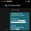 트롯티어 열set 구매인증 이미지