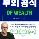 (주)위즈덤콘텐츠 티스토리