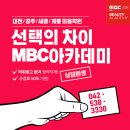 세종미용학원 이미지