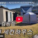 호랭이공인중개사사무소 이미지