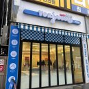 올리브영부천시청역점 | 부천시청역 카페 디저트 맛집 데이트 '요거트아이스크림의정석 부천시청역점'