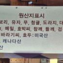 하동전통한과 이미지