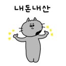 마마포레스트 이미지