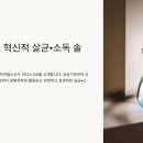 (주)게임솔루션 이미지