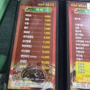 송삼례중화요리 이미지