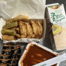 가마치통닭가음정점 이미지