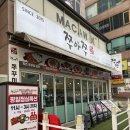 세븐일레븐 인천삼산본점 | 굴포천역 맛집 쭈야쭈 삼산본점 메뉴 추천 후기