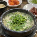 성호식당 - 창원시 성산구 반월로 32 | 성호식당
