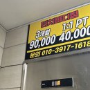 바디짐헬스 네이버블로그