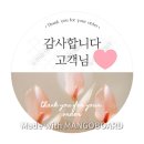 김*례 - 안양시 만안구 박달로497번길 | 김*례