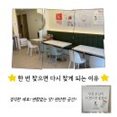 순한쌀빵 - 산청군 | 순한쌀빵