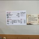 그남자쭈꾸미
