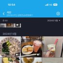 내담한의원 | [운동1개월] FSHD 근이영양증 헬스 시작 헬세포 PT받고 한달 후기