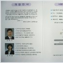 법률사무소밀알 이미지