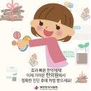바른몸에스한의원 이미지