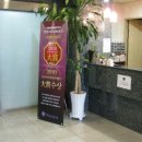 로덴치과의원 이미지