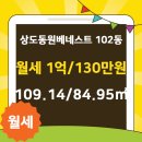 베네스트공인중개사사무소 이미지