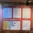 밀목반점