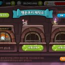 행운제작소 이미지