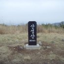 제215차 정기산행(12/05) 합천 산성산 이미지