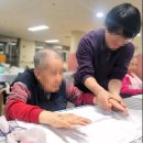 연꽃노인요양원(노인복지센터) | 파주요양시설 마음이 편안해지는 정원실버케어센터 방문기