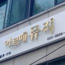 방배로16길 11-7 이미지