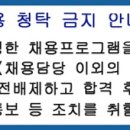 [코레일 채용] 2017년 상반기 한국철도공사(코레일) 최종 합격 수기 - 1) 서류 / NCS 필기시험 후기