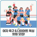 화순스포츠클럽 이미지