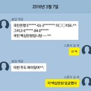 [죄수와 검사] ③ 은폐된 검사들의 성매매… '고교동창 스폰서 사건'의 진실 이미지