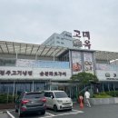 원고매로 2번길 이미지